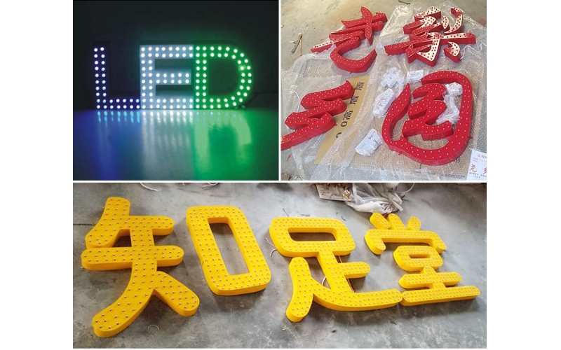 山東濟南LED外露不銹鋼、鋁板、鐵皮 沖孔發(fā)光字